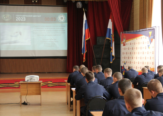 Военнослужащие ЦВО приняли участие в написании географического диктанта в Самаре