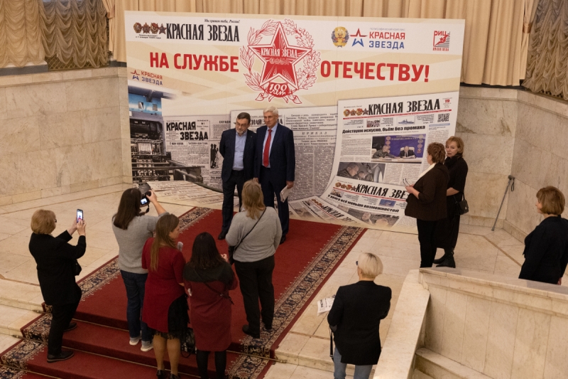 Министр обороны РФ поздравил газету и издательство «Красная звезда» со 100-летием со дня образования