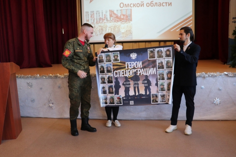 Слет регионального отделения ВВПОД «Юнармия» прошел Омской области