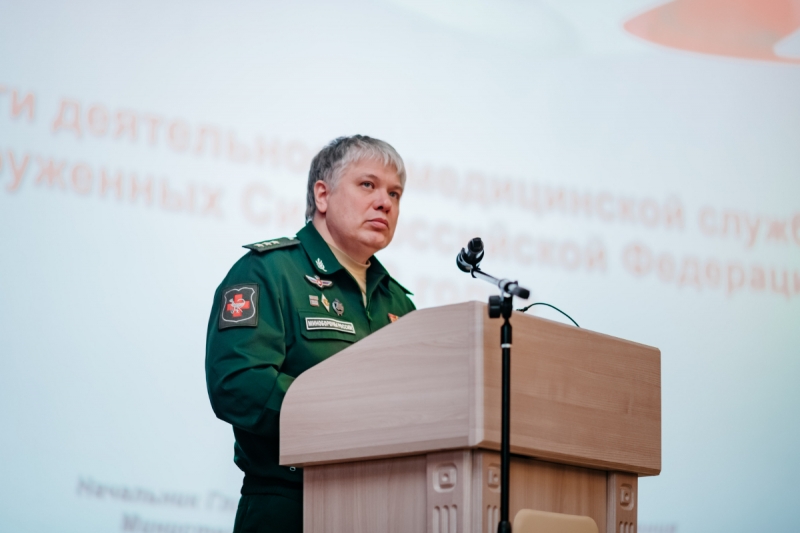 В Подмосковье состоялся сбор руководящего состава медицинской службы ВС РФ