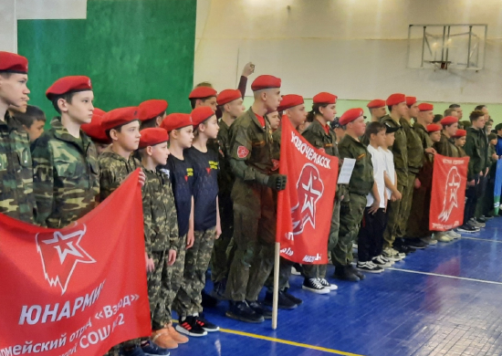 В Ростовской области среди юнармейцев прошли открытые межрайонные соревнования по военно-тактической игре «Лазертаг»