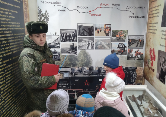 В железнодорожном соединении ЦВО на Урале для детей военнослужащих проведен праздник «Зимняя круговерть»