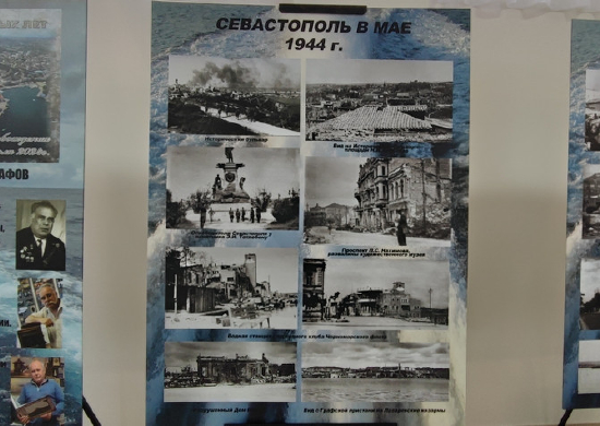 В Севастополе прошла презентация фотоальбома и фотовыставки, посвященных 80-летию освобождения города от немецко-фашистских захватчиков
