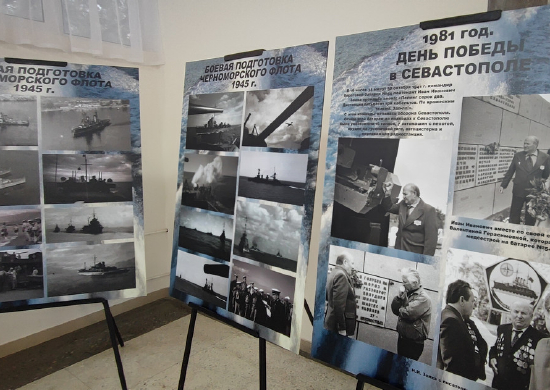 В Севастополе прошла презентация фотоальбома и фотовыставки, посвященных 80-летию освобождения города от немецко-фашистских захватчиков