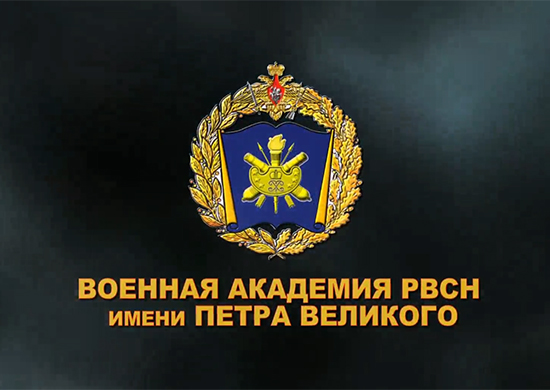 В Военной академии РВСН имени Петра Великого внедряются интерактивные формы обучения