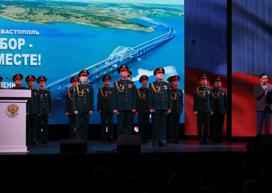 В Хабаровске в ОДОРА состоялось празднование 10-летней годовщины воссоединения Крыма и Севастополя с Россией