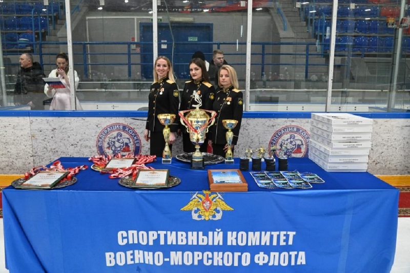 В Санкт-Петербурге прошёл чемпионат ВМФ по хоккею