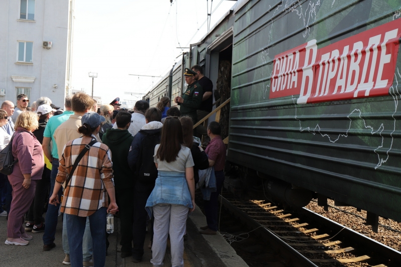 Тематический поезд МО РФ «Сила в правде» прибыл в Пермь