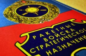 На полигоне Капустин Яр прошли методические занятия с младшими командирами